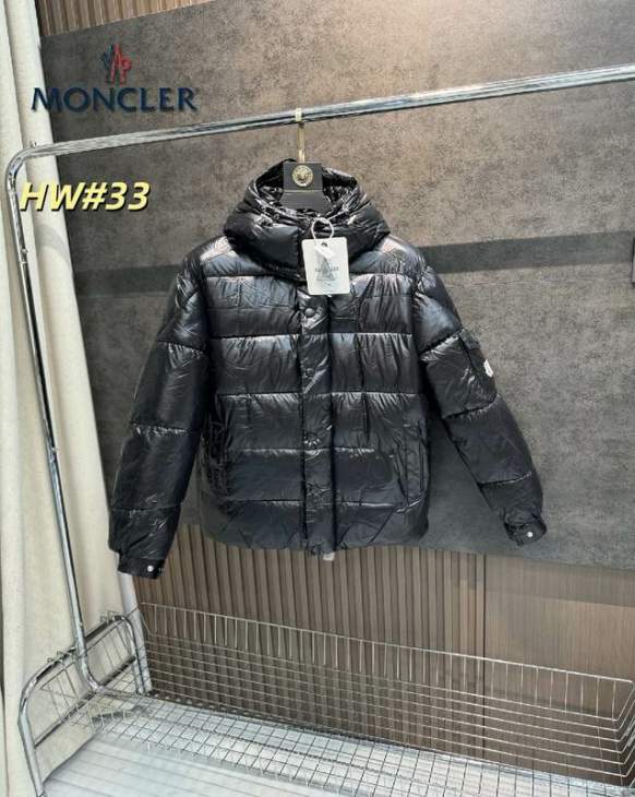Picture of Moncler Down Jackets _SKUMonclerM-3XL12yr24737551